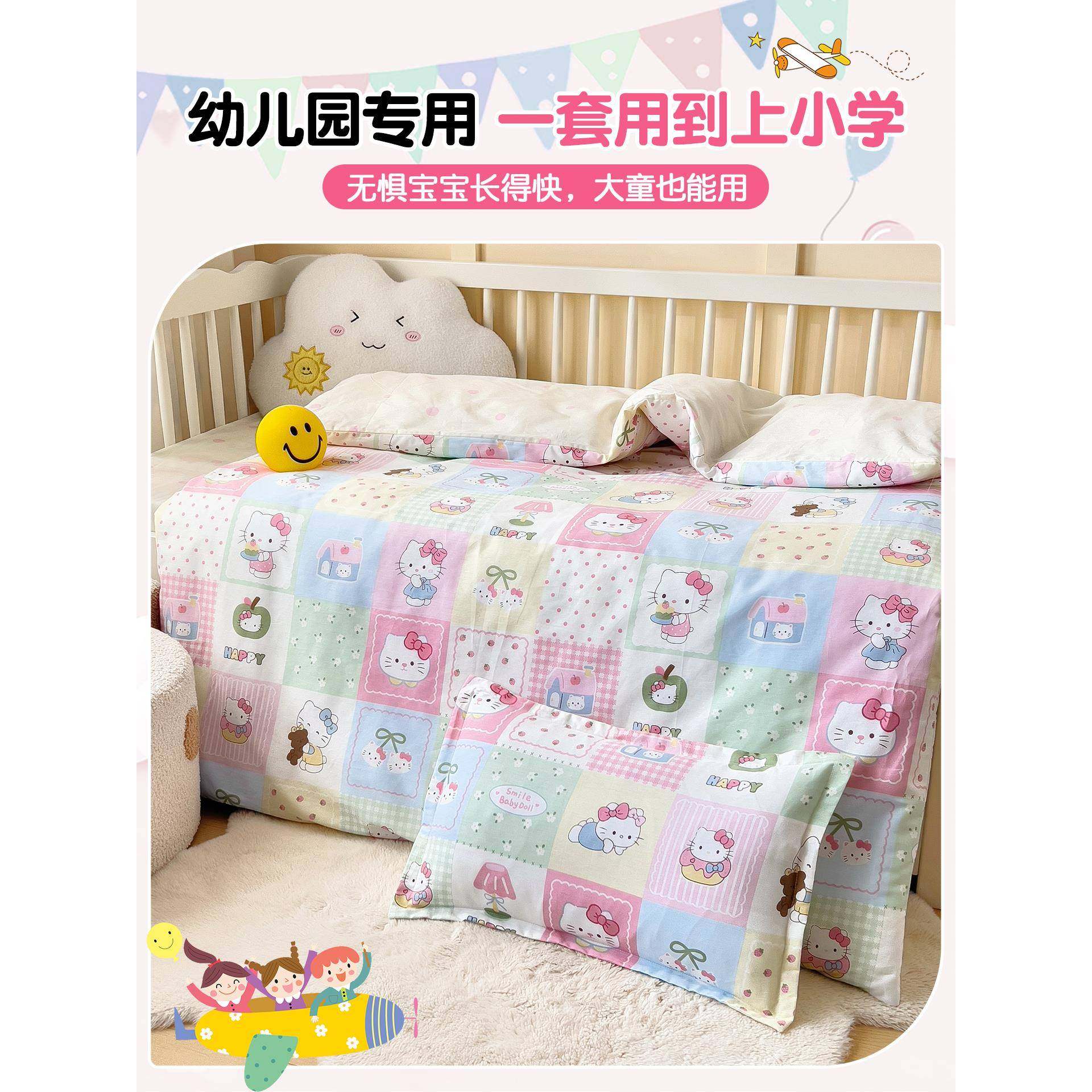 套纯棉幼儿园被子件套三童被褥六件宝宝午儿睡入WWK20250园婴儿床
