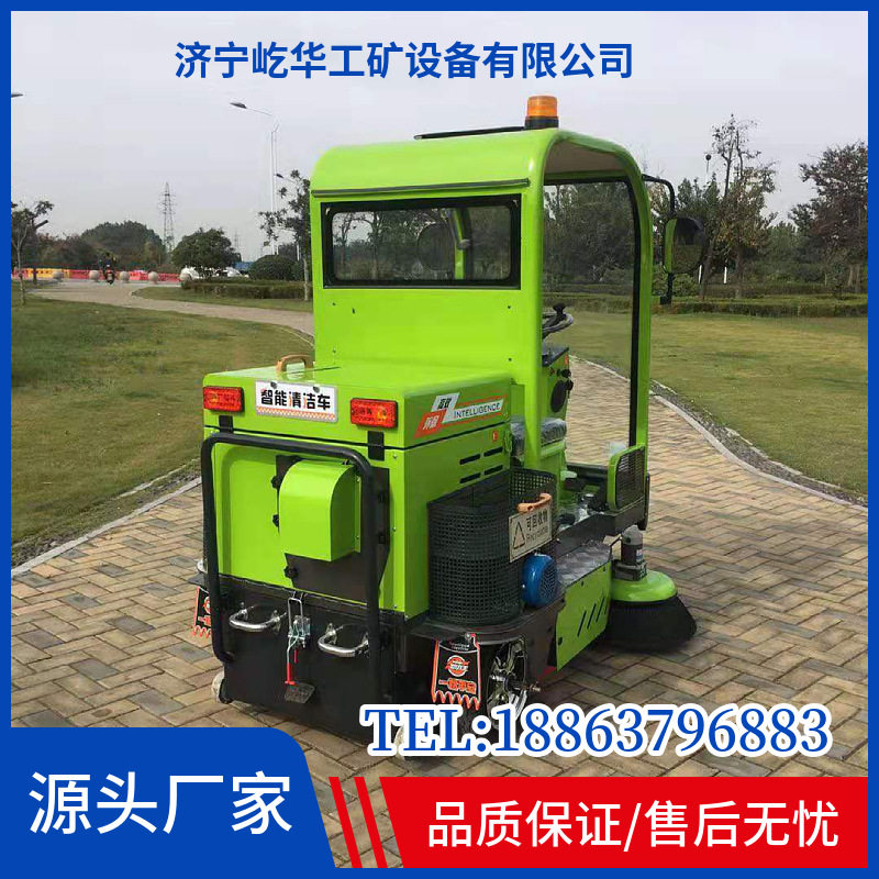 电动三轮驾驶式大型商场扫地车