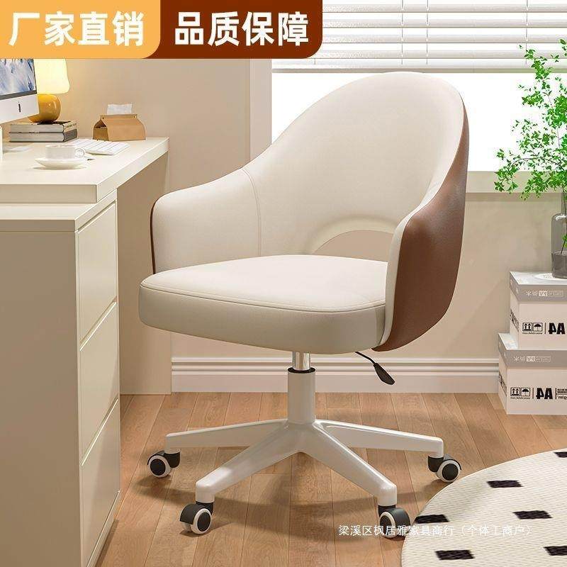 电脑椅家久坐舒舍适学习椅写用字椅宿学生书桌化椅XWF卧室妆椅子,鲜花速递/花卉仿真/绿植园艺,其它园艺用品,淘宝优惠券,粉丝福利购,淘宝优惠卷
