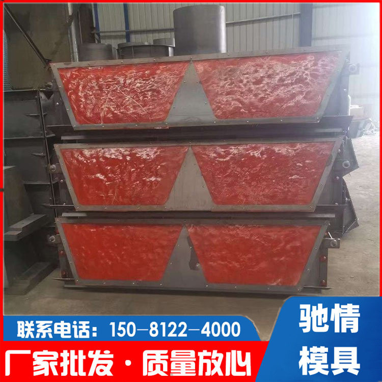 鱼巢生态护坡钢模具鱼巢砌块模具预制混凝土河道水库植草护坡模具