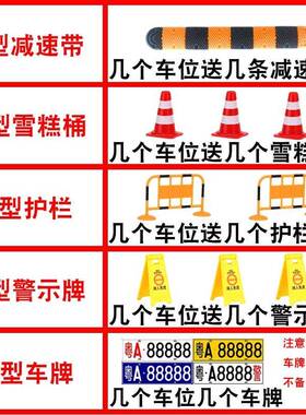 车场模场景汽车模展型车库地AZT下车模示盒防尘型停1比18亚克力玩