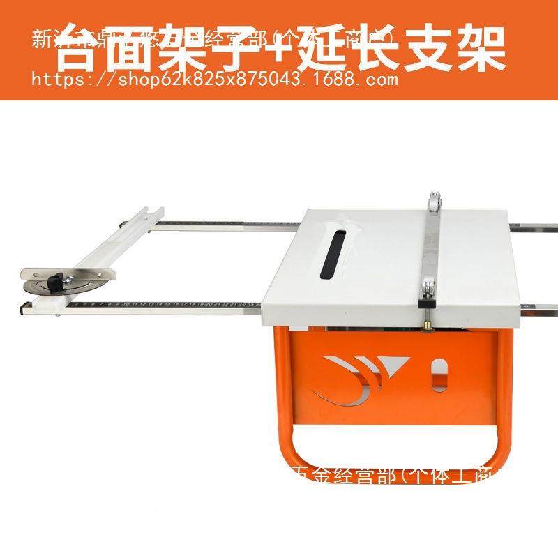 便携实式无尘锯木板MFG切台割机改装倒装手地提多功能小型台锯,鲜花速递/花卉仿真/绿植园艺,其它园艺用品,淘宝优惠券,粉丝福利购,淘宝优惠卷