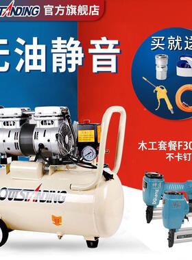 奥突斯气泵空压XVQ机小空型气压气缩机充无油静音22V木0工喷漆冲