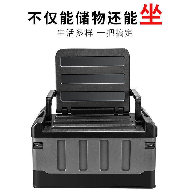 cp整p车载后备叠箱874置物箱储物箱箱特大号汽车座椅收纳折理箱用