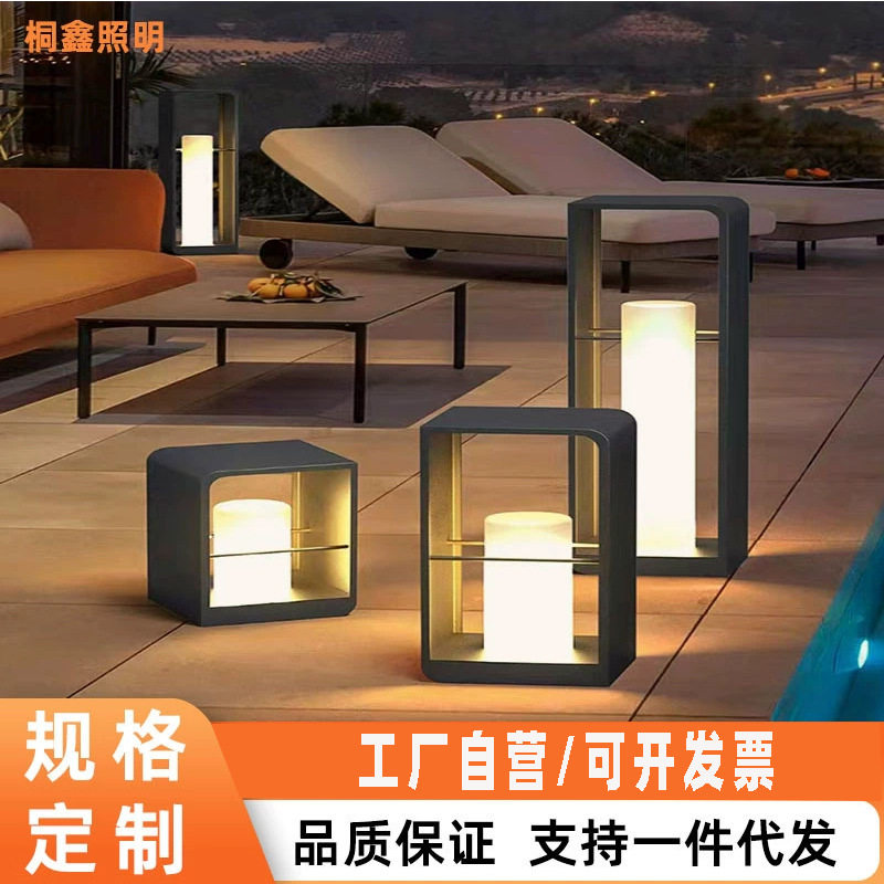新中式太阳能防水庭院草坪灯
