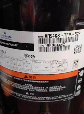 R94KS-FQLTFP-V522R94KC-TFD-522VR94KSE-TFP-52Z3谷轮8匹压缩机