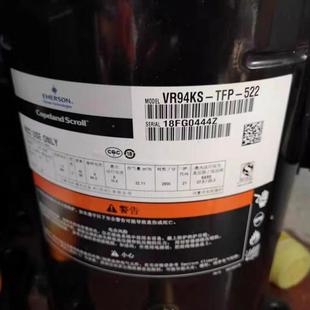 FQLTFP TFP V522R94KC 522VR94KSE 52Z3谷轮8匹压缩机 TFD R94KS