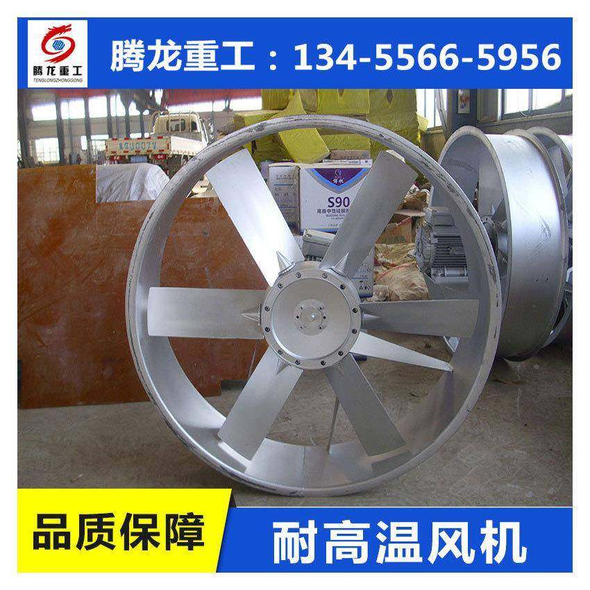 高温小扇轴风机高温机轴冷却风小型?OEZ高风温?流风机高温库风机,鲜花速递/花卉仿真/绿植园艺,其它园艺用品,淘宝优惠券,粉丝福利购,淘宝优惠卷