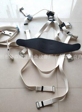 白色蚕丝安全带9ZF01004丝双背防坠落电工保险带蚕RRS杆绝缘围带