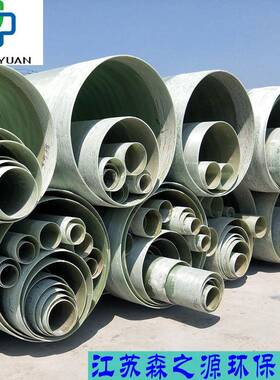 玻钢道玻璃钢排污管厂管家VGK璃可承受酸碱管管道防腐接头耐腐蚀