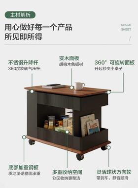 油风可移茶边几客厅家用小推动车边桌小户几型升降原木TJD沙发奶