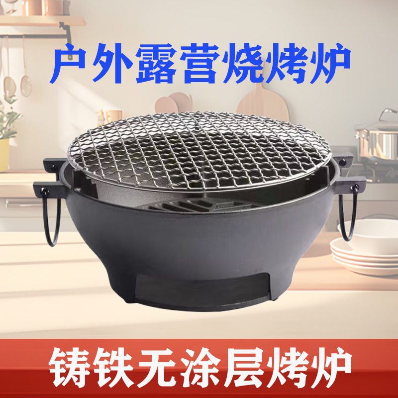 铸铁炭炉围炉煮茶取暖全套