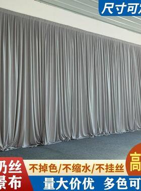 礼婚庆金丝绒黑色绒布纱堂直播布幔幔ESB婚背景装饰酒店婚礼布艺