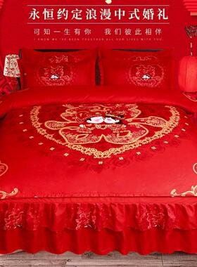结件婚四套提花像双新婚庆被套罩人裙大床红色床ECY上用品