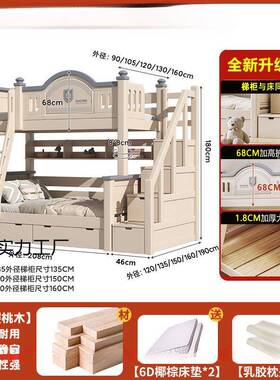 全木上下双层床经UIU儿济型床子母床童床高低铺床双层实床两层上