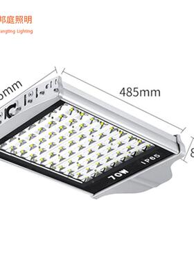 led路灯头户外机UUY防明水道路照灯外火炬飞路灯光源大功率室庭院