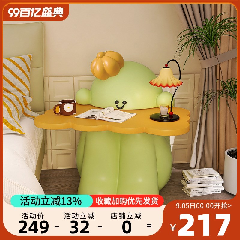 创意可爱儿童床头柜现代简约床边收纳柜多功能可爱卧室柜子储物柜