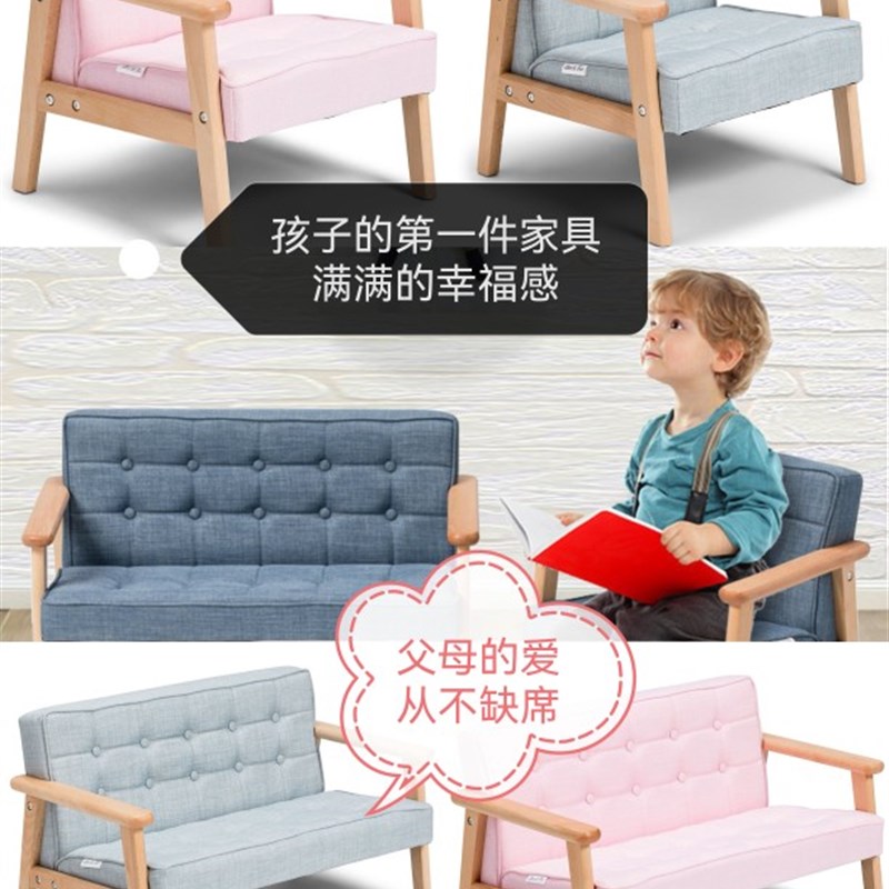 儿童实木沙发麻布面料公主宝贝座椅幼儿园读书角培训班图书馆座椅