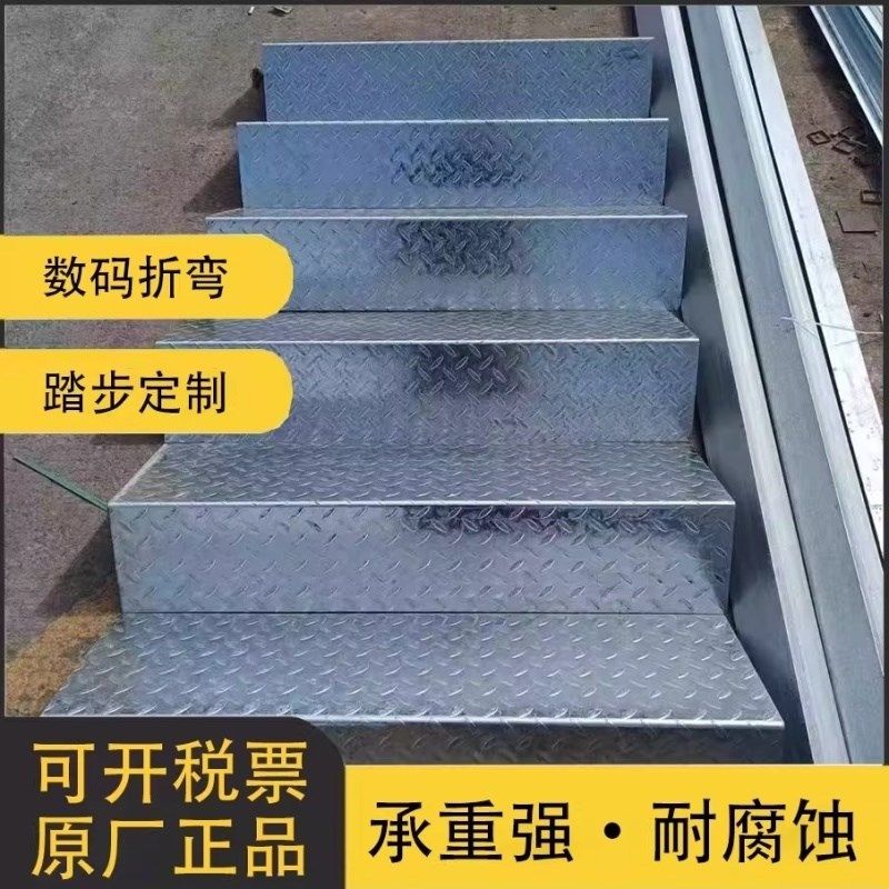 花纹钢板防滑楼梯踏步铁板开平碳钢黑铁板止水带镀锌折弯加工定制,金属材料及制品,钢板,淘宝优惠券,粉丝福利购,淘宝优惠卷