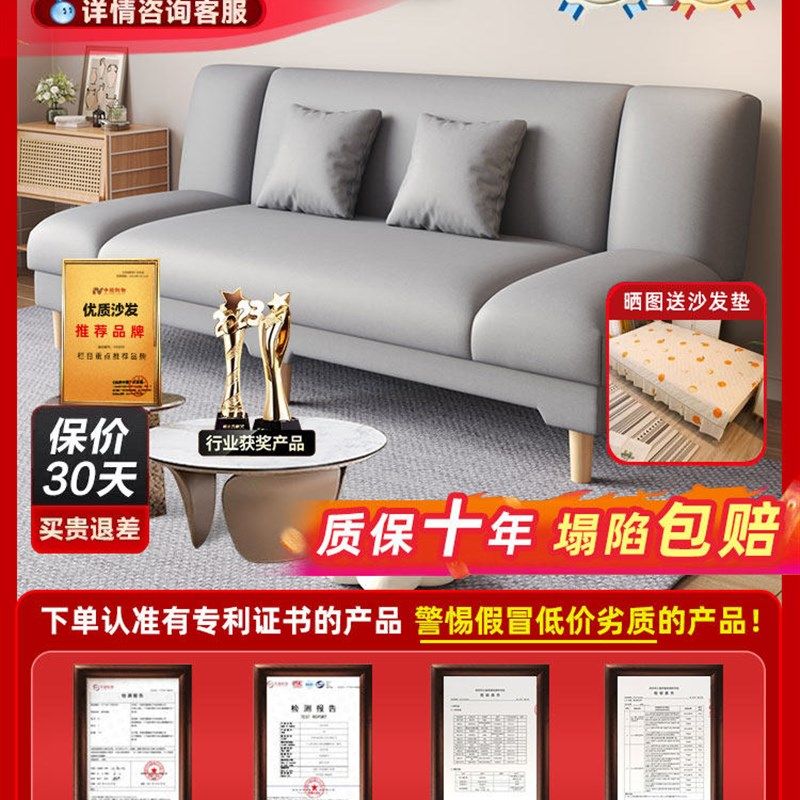 沙发小户型出租房出租屋用经济型卧室小型折叠窄版一米二五小沙发