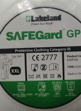 雷克兰ESGPL528/AMN428E/CT1S428防化服/防尘服喷漆防护服/雷克兰