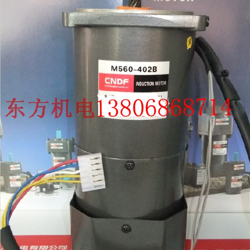 流水线电动机刹车速电机60W东方调速马达M560-402B/5IK60GN-C-B