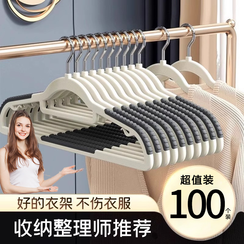 2024新款衣架宿舍用学生无痕防肩角晾衣架防滑加厚粗多功能挂衣撑