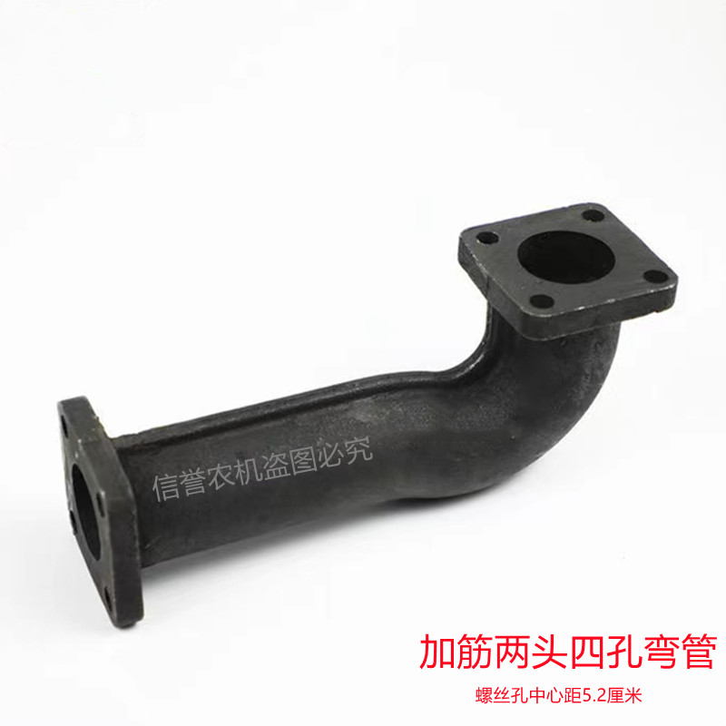 常州东风黄海金马304354404454484拖拉机拖拉机排气管排气弯管