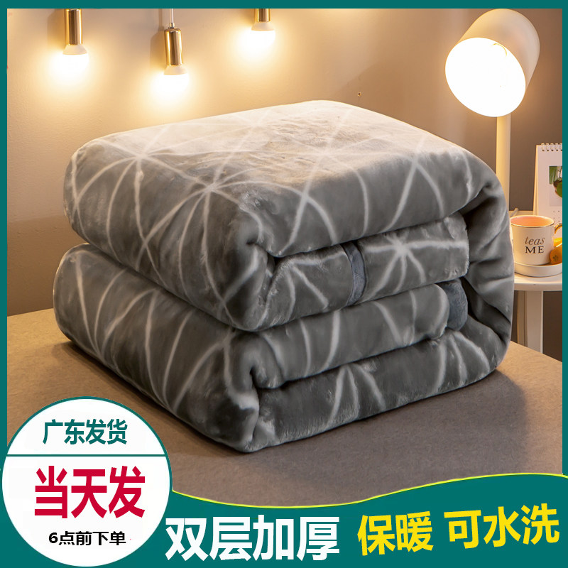 广东发货拉舍尔毛毯冬季加厚保暖珊瑚绒毯子学生单人宿舍冬天被子