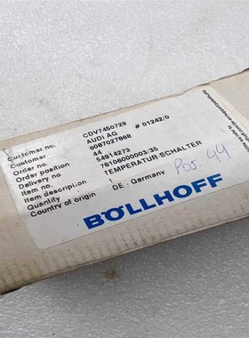 德国tecsis数显温度传感器S5410C121004,BO(得于机械)