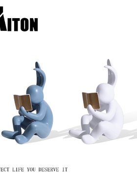 现代创意看书兔子可爱摆件公仔饰品样板间客厅儿童房卡通雕塑软装