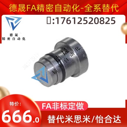 替替代米斯米直线导轨定位销偏心销S45C加硬 LLT  LLTS 1.8 3.5 5