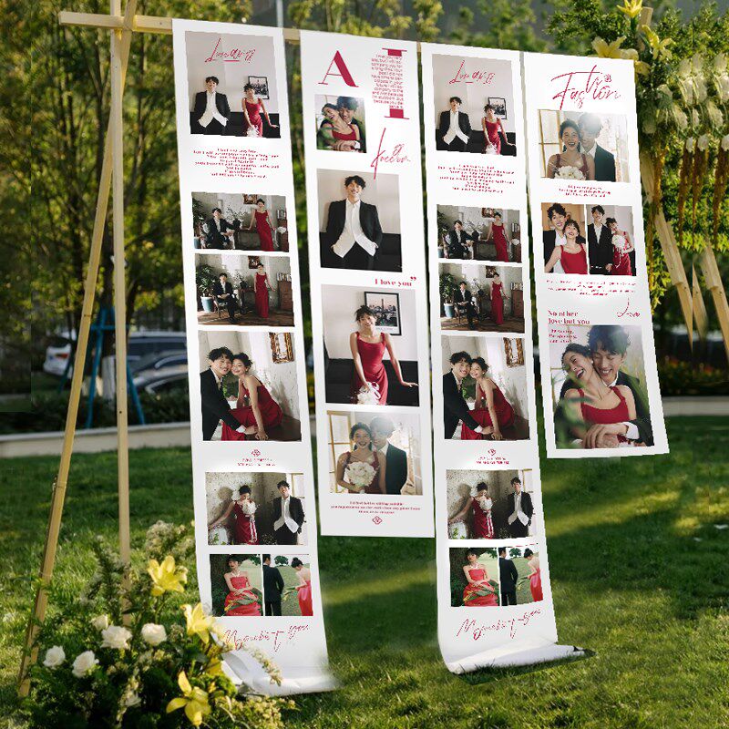 婚礼照片墙迎宾海报背景墙定制结婚用品大全婚房条幅挂布装饰布置