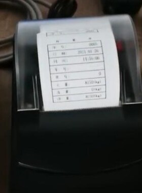上海耀华地磅仪表仪表显示器D2008专用外接称重单打印机