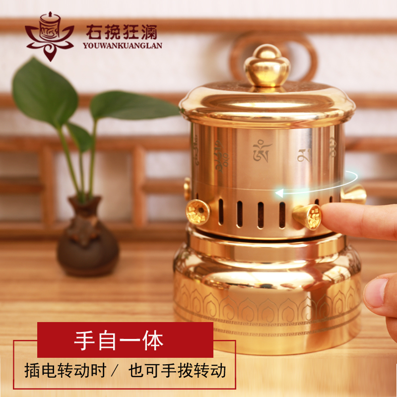 语狮子缩微底片电动转动手自一体右挽狂澜家居桌面摆件爱不停