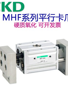 CKD型卡爪手指气缸HMF-12CS-16CS-20CS-25CS-32CS-40CS-L1-L2
