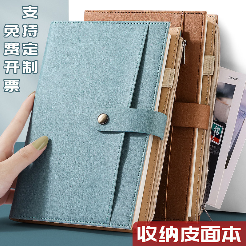 带拉链收纳袋本子a5记事本定制日记本工作皮面简约文艺带扣平装工