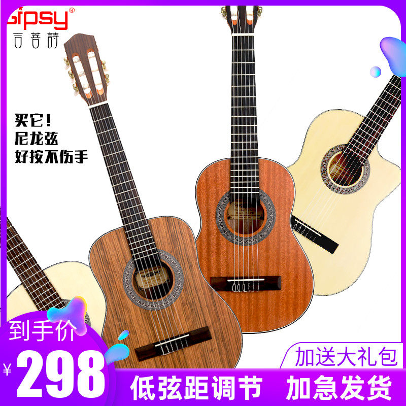 Loves古典吉他34 36寸全单板39 30尼龙考级旅行儿童38 32男女电箱