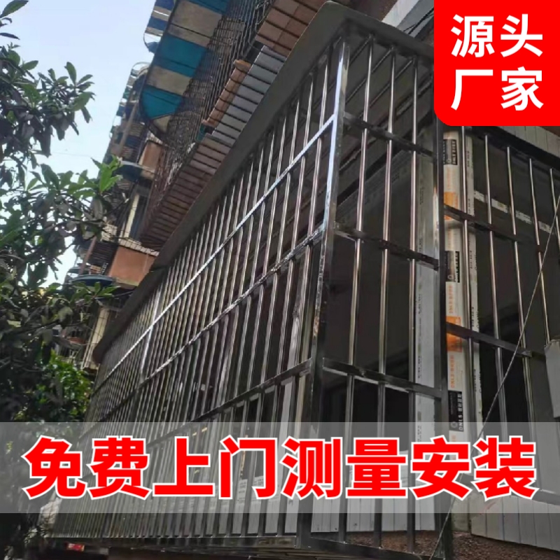 成都304不锈钢防盗窗防护栏定制阳台飘窗加厚护栏儿童安全防护网