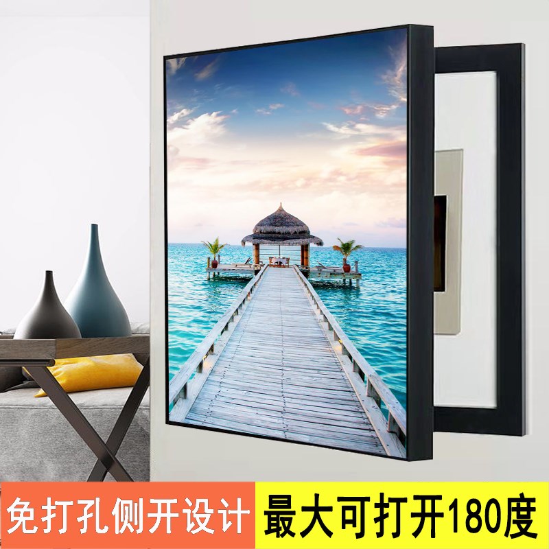 免打孔电表箱装饰画竖款现代简约遮挡配电箱电闸空开竖版风景挂画