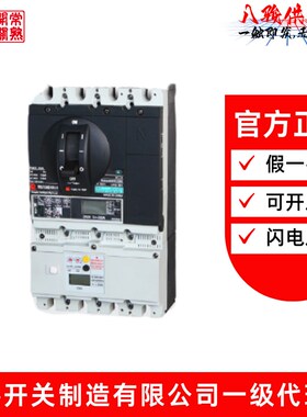 常熟开关厂CM5ZL漏电断路器125A250A400A630A带剩余电流保护3P4P