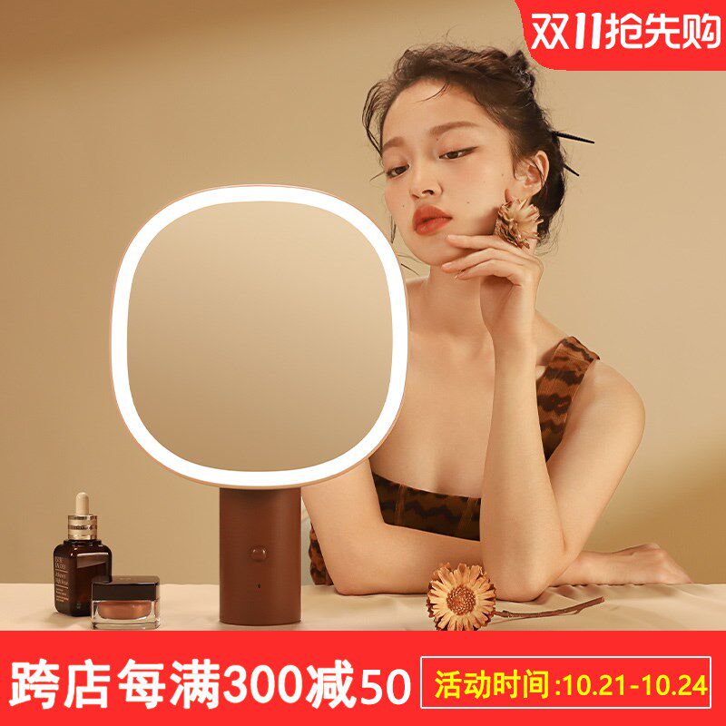 MUID化妆镜带灯智能高清梳妆台式镜卧室补光美妆桌面日光镜子大号