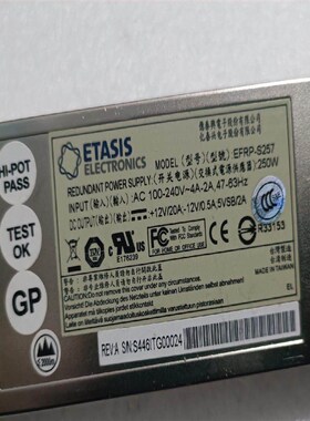 亿泰 ETASIS  EFRP-S257  s507h71