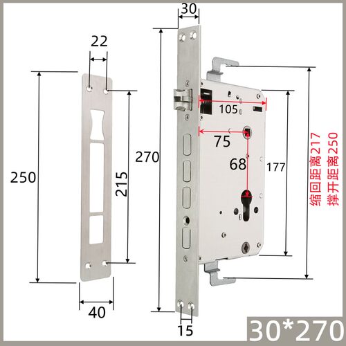 艾维特30*270 35*330 40*388指纹锁专用双活双快全钢电子两档锁体