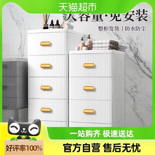 jeko收纳柜抽屉式塑料五斗柜床头柜多层柜子储物柜置物柜客厅