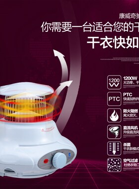 半球干衣机主机暖风机干衣机F01F02F03F05主机出风机