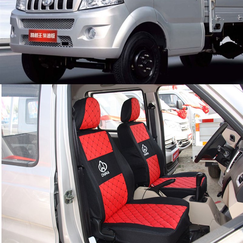 长安跨越王X1X5X3座套小卡专用单排双排货车座椅套加厚款座椅套