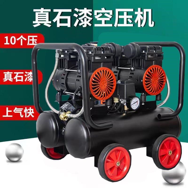 220V真石漆专用空压机水包砂喷涂喷漆气泵小型高压空气压缩机单相