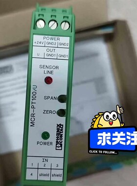 菲尼克斯 MCR-PT100U 2810340议价