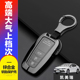 2.0 22八代8代新款 2.5汽车专用扣金属男女 凯美瑞钥匙套套21 23款